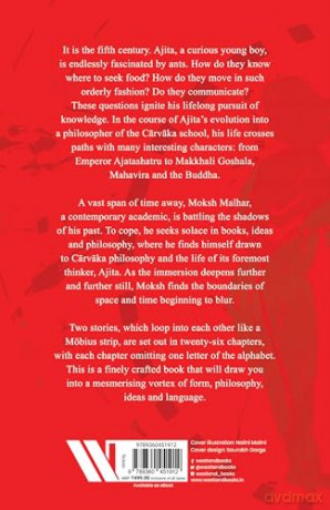 Ajita: A Novel - K. Sridhar [KSIĄŻKA]
