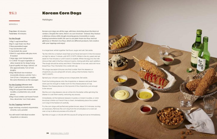 K-Quick: Korean Food in 30 Minutes or Less - Judy Joo [KSIĄŻKA]
