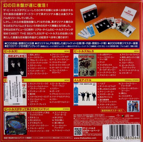 The Beatles: The Japan Box Ltd. [5CD]