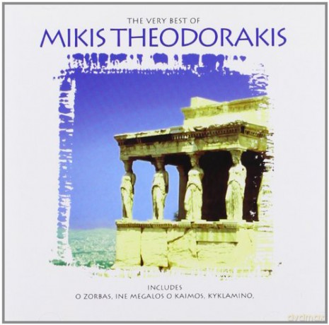 Theodorakis, Mikis: The Very Best Of... [CD]