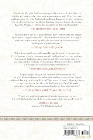 The Great Hum: A Commentary on Shantideva's Way of the Bodhisattva - Douglas Duckworth [KSIĄŻKA]