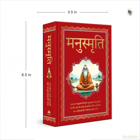 Manusmriti: Deluxe Hardbound Edition - Manu [KSIĄŻKA]