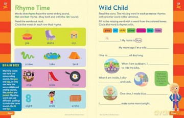 Brain Quest Phonics Workbook: Grade 2: 4 (Brain Quest Phonics Workbooks) [KSIĄŻKA]