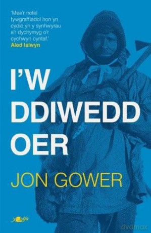 I'w Ddiwedd Oer - Jon Gower [KSIĄŻKA]