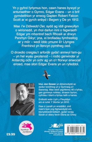 I'w Ddiwedd Oer - Jon Gower [KSIĄŻKA]