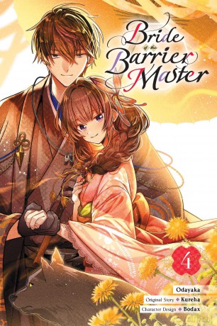 Bride of the Barrier Master, Vol. 4 (manga): Volume 4 (Bride of the Barrier Master (Manga)) - airco [KOMIKS]