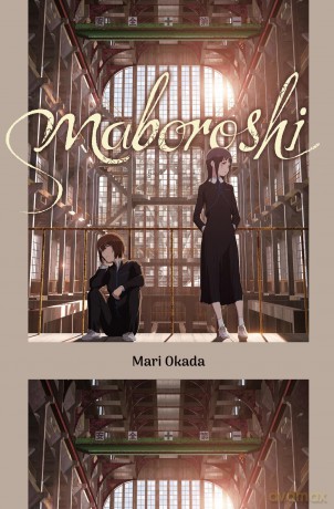 Maboroshi (novel) - Mari Okada [KSIĄŻKA]