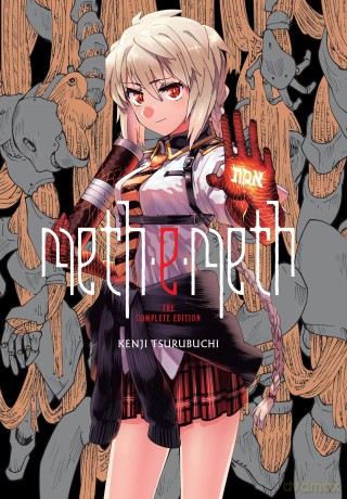 meth-e-meth: The Complete Edition - Kenji Tsurubuchi [KOMIKS]