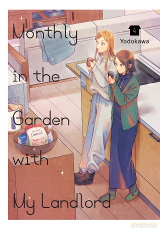 Monthly in the Garden with My Landlord, Vol. 4: Volume 4 (MONTHLY IN GARDEN WITH MY LANDLORD GN) - Yodokawa [KOMIKS]