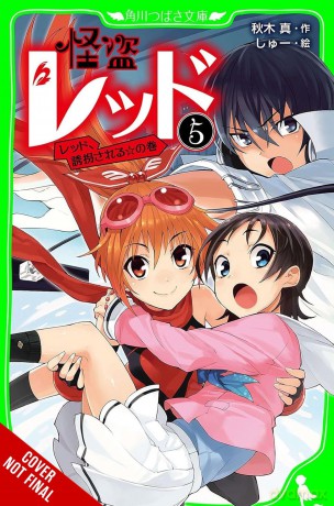 Phantom Thief Red, Vol. 5: Red Gets Kidnapped! (PHANTOM THIEF RED GN) - Shin Akigi [KSIĄŻKA]