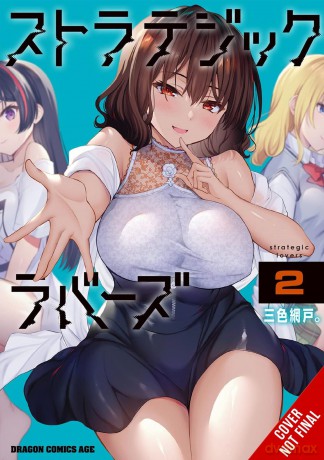 Strategic Lovers, Vol. 2: Volume 2 (STRATEGIC LOVERS GN) - Sanshokuamido [KOMIKS]
