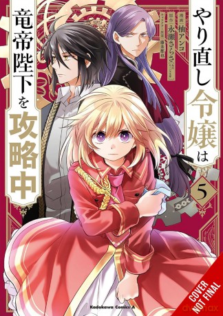 The Do-Over Damsel Conquers the Dragon Emperor, Vol. 5 (manga): Volume 5 (DO-OVER DAMSEL SETS TO CONQUER EMPEROR GN) - Sarasa Nagase [KOMIKS]