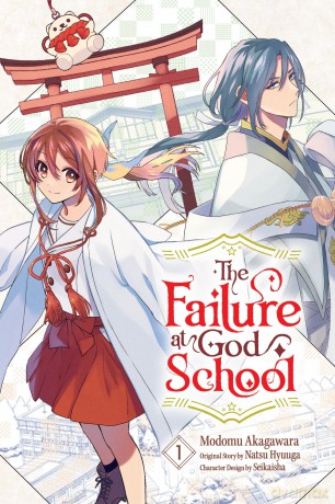 The Failure at God School, Vol. 1: Volume 1 - NATSU HYUUGA [KOMIKS]
