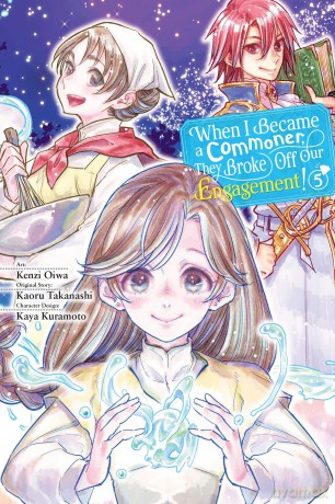 When I Became a Commoner, They Broke Off Our Engagement!, Vol. 5: Volume 5 (WHEN I BECAME COMMONER BROKE OFF ENGAGEMENT GN) - Kenzi Oiwa [KOMIKS]