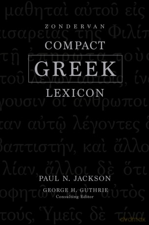 Zondervan Compact Greek Lexicon - Paul Norman Jackson [KSIĄŻKA]