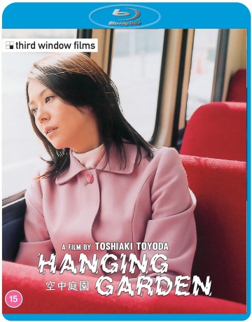 Hanging Garden [Blu-Ray]