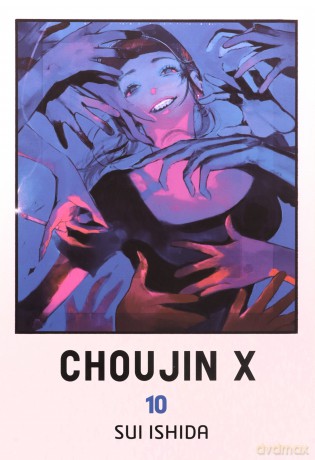 Choujin X (Tom 10) - Sui Ishida [KOMIKS]