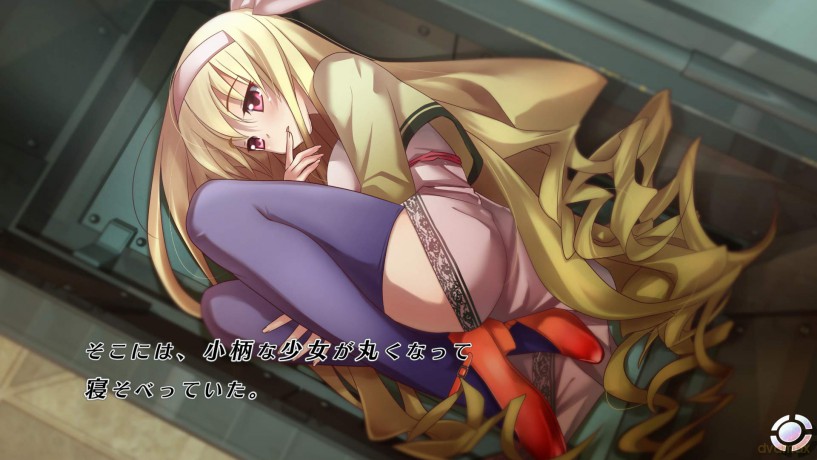 Abyss of the Sacrifice (Multi-Language) (import)
