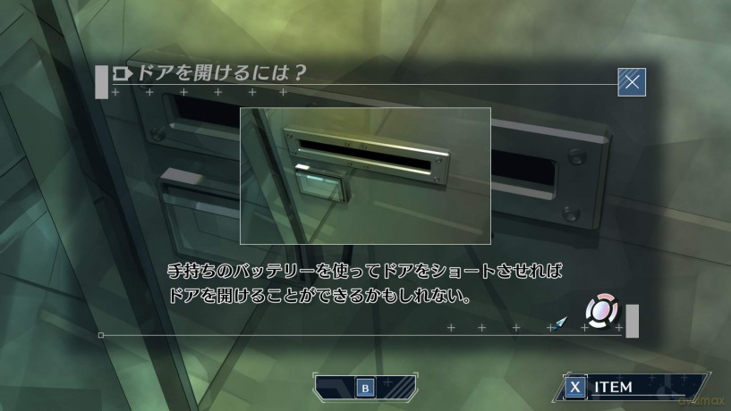 Abyss of the Sacrifice (Multi-Language) (import)