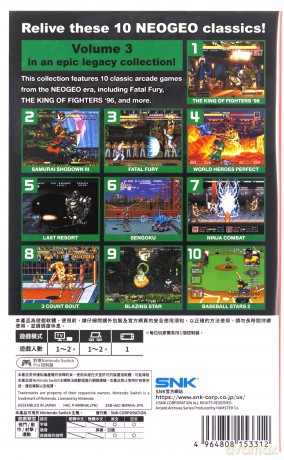 ACA Neogeo Selection Vol.3
