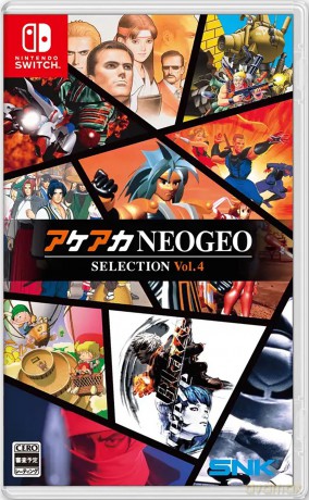 ACA Neogeo Selection Vol.4
