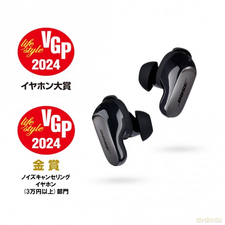 Słuchawki bezprzewodowe Bose - QuietComfort Ultra Earbuds