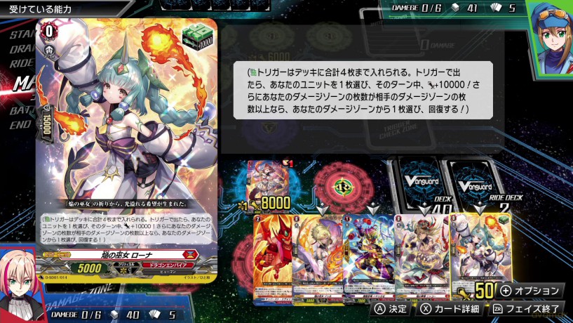 Cardfight!! Vanguard Dear Days