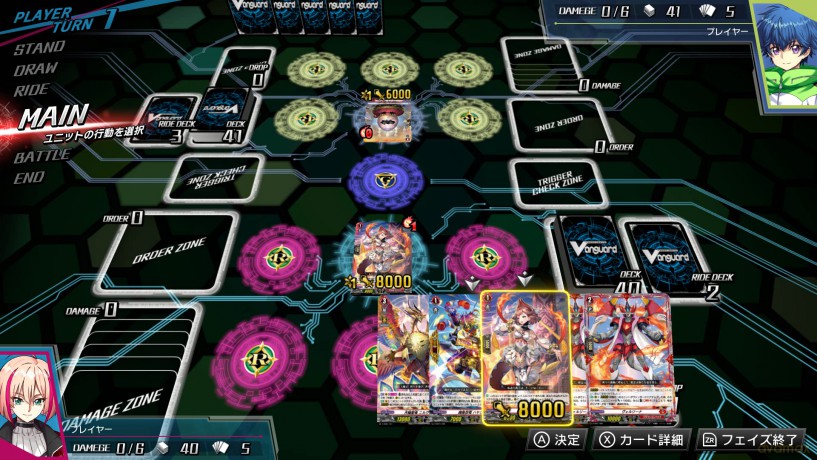 Cardfight!! Vanguard Dear Days