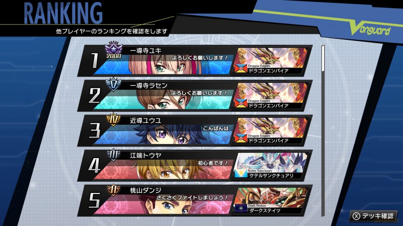 Cardfight!! Vanguard Dear Days