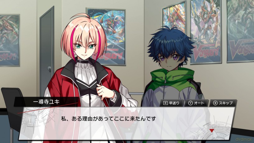 Cardfight!! Vanguard Dear Days