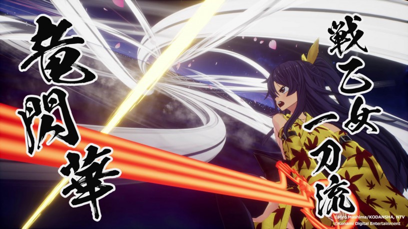 Edens Zero (Day One Edition)