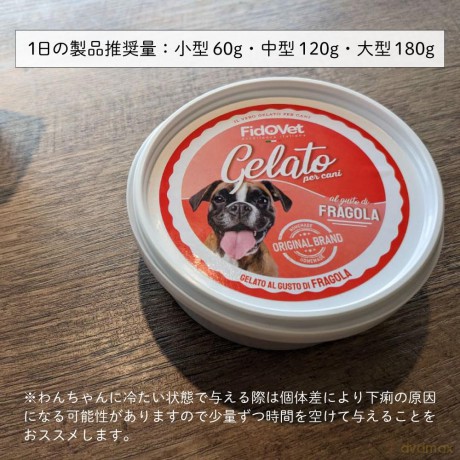 Fidovet - Gelato Appel - 40g - ice treat is a perfect way to pamper your dog