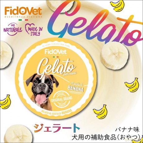 Fidovet - Gelato Banana - 40 g - ice treat is a perfect way to pamper your dog