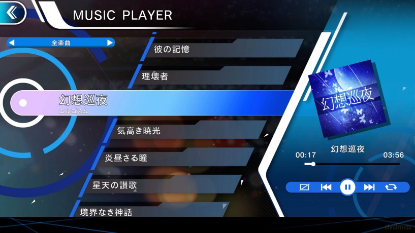 Gunvolt Records Cychronicle (Multi-Language)