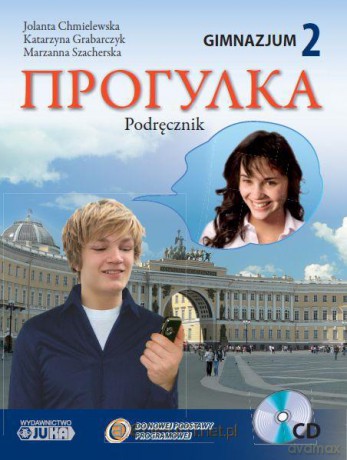 Progułka 2 - rosyjski podr. [KSIĄŻKA]+[CD]
