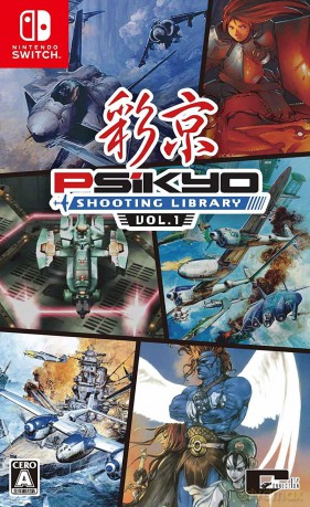 Psikyo Shooting Library Vol. 1 (Multi Language)