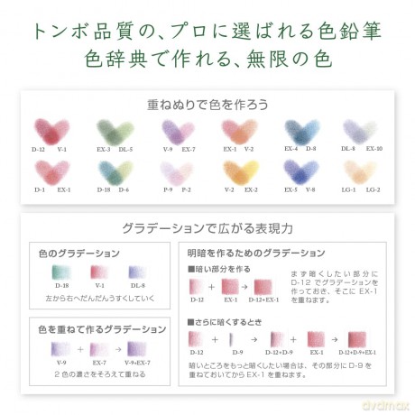 Tombow - Coloring pencils Irojiten