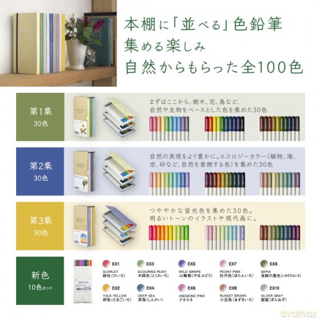 Tombow - Coloring pencils Irojiten