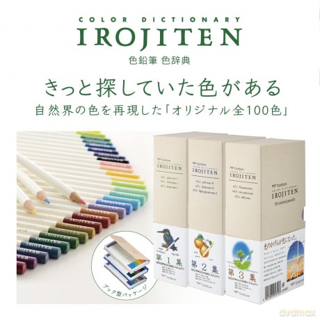 Tombow - Coloring pencils Irojiten