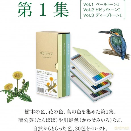 Tombow - Coloring pencils Irojiten