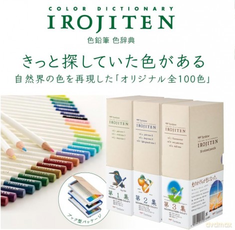 Tombow - Coloring pencils Irojiten