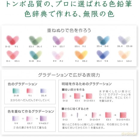 Tombow - Coloring pencils Irojiten