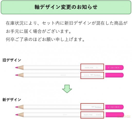 Tombow - Coloring pencils Irojiten