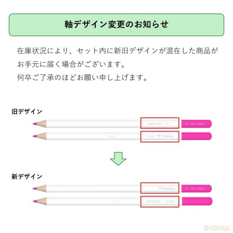 Tombow - Coloring pencils Irojiten