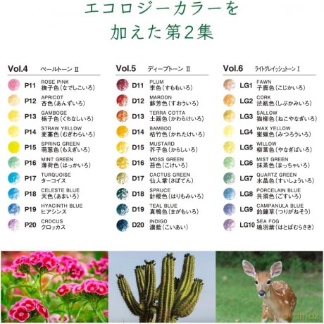Tombow - Coloring pencils Irojiten