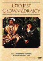 Oto jest głowa zdrajcy [DVD]