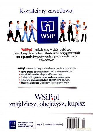 Towar jako przedmiot handlu [KSIĄŻKA]