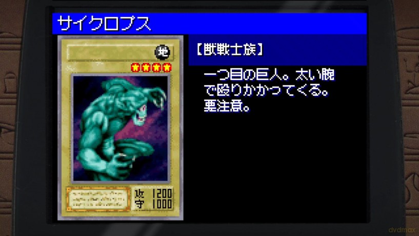Yu-Gi-Oh! Early Days Collection