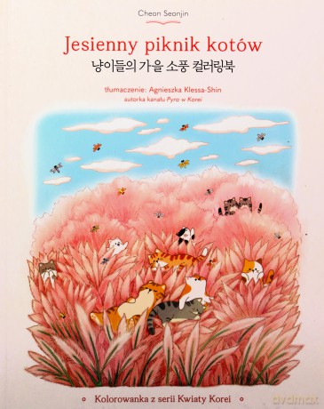 Jesienny piknik kotów. Kolorowanka z serii Kwiaty Korei - Cheon Seonjin [KSIĄŻKA]