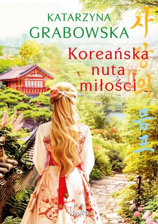 Koreańska nuta miłości (ilustrowane brzegi) - Katarzyna Grabowska [KSIĄŻKA]